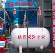 我公司参加第十一届国际消防设备技术交流展览